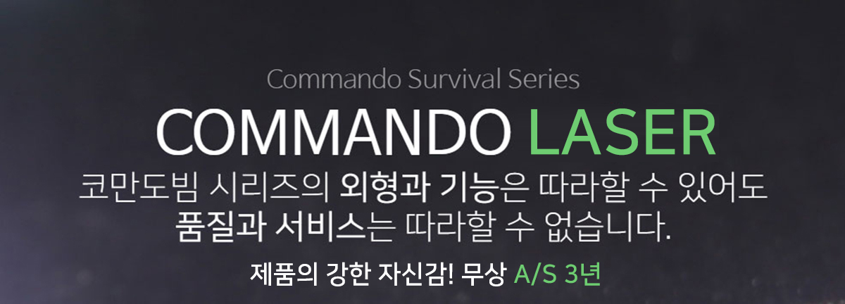 commandotop1.jpg