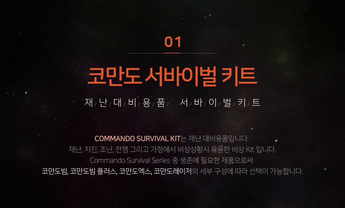 kit_new1.jpg