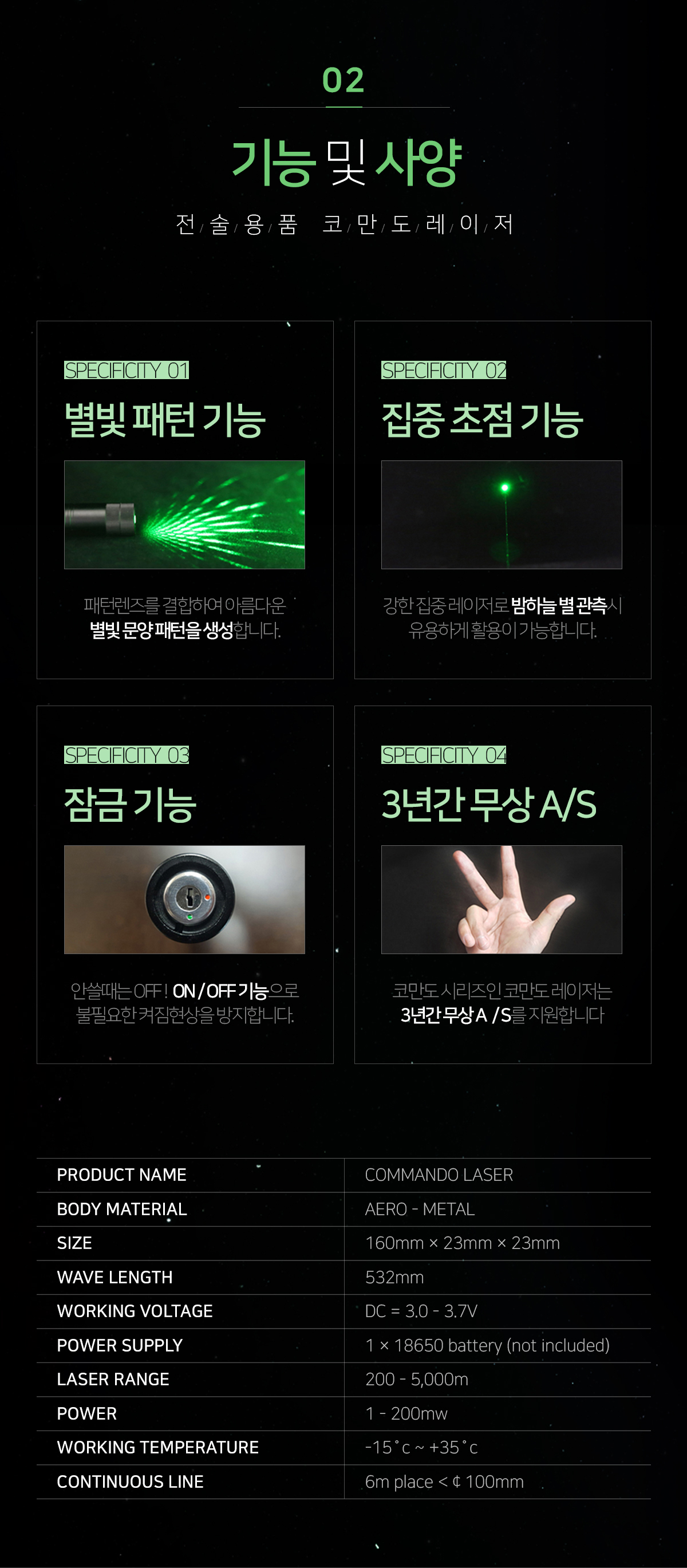 laser_new4.jpg