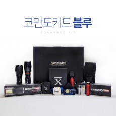 [코만도서바이벌키트] 1Set
